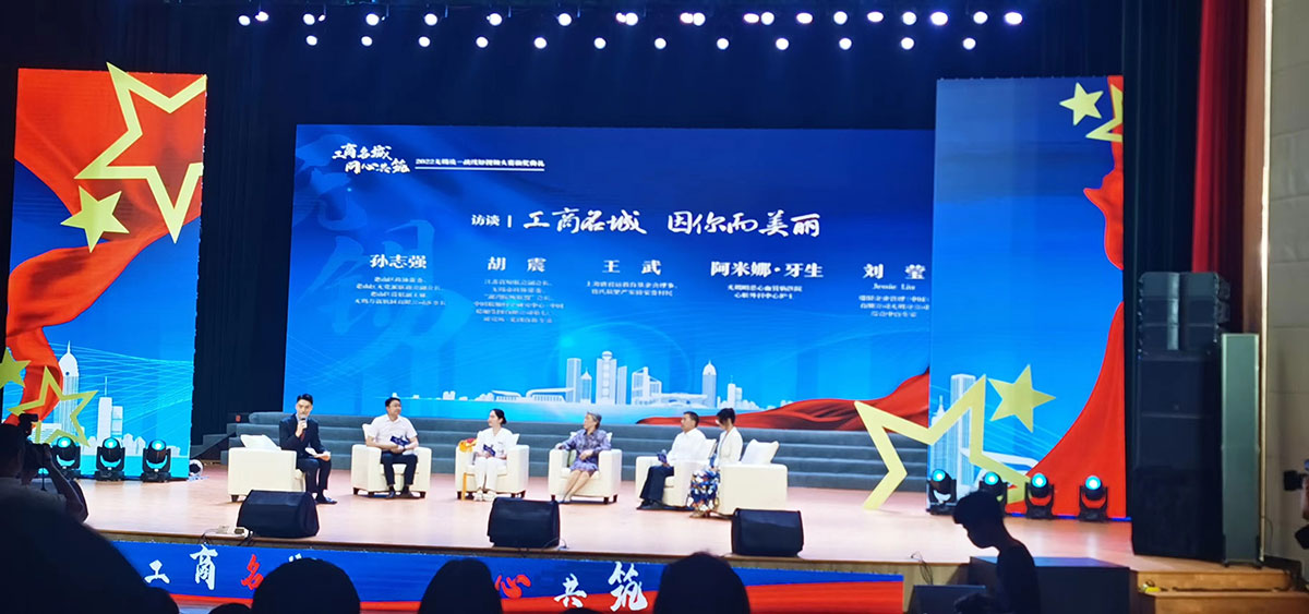 “工商名城·同心共筑”短視頻大賽結果出爐：無錫明慈醫院《跨越山海》獲獎