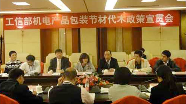 節材代木，走可持續發展創新之路