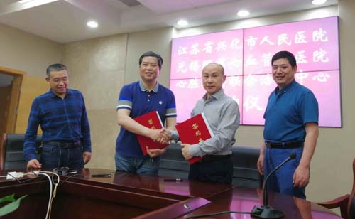明慈醫院與興化市人民醫院正式成立心臟外科聯合治療中心